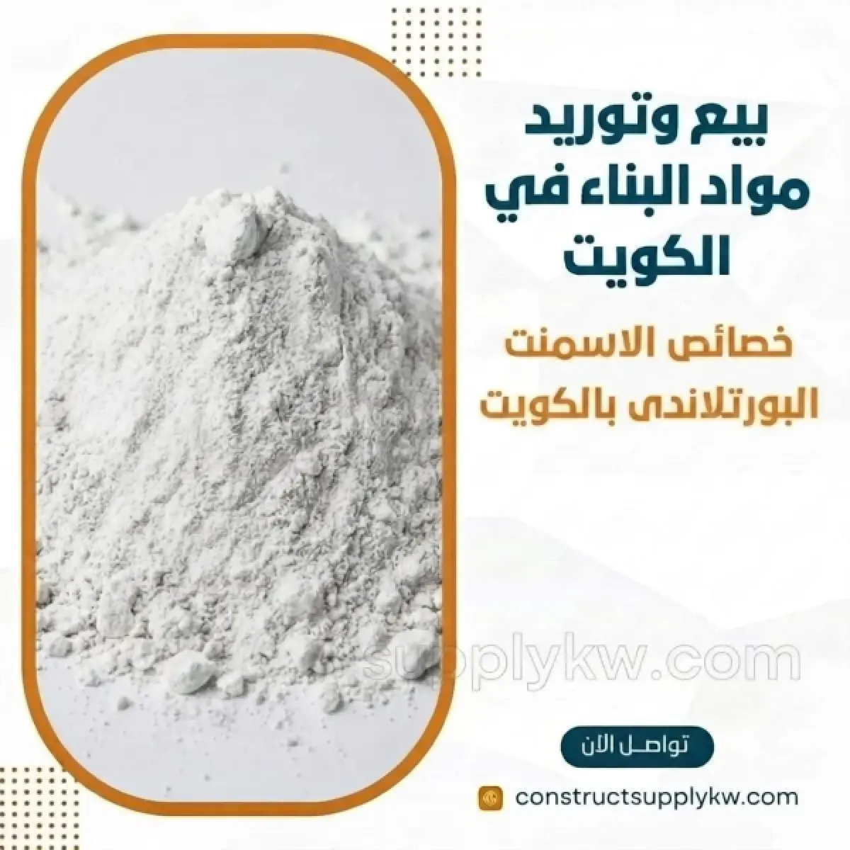 1785375556-WhatsApp Image 2026-07-29 at 23.55.05.webp